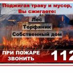 Фотодокумент 412 Фотодокумент 412