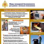 Фотодокумент 