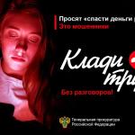 Фотодокумент 