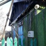 Фотодокумент 50