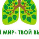 Фотодокумент 99