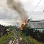 Фотодокумент 238