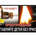 Фотодокумент 414