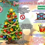 Фотодокумент 549 Фотодокумент 549