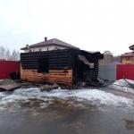 Фотодокумент 583 Фотодокумент 583