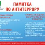 Фотодокумент 646