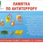 Фотодокумент 645