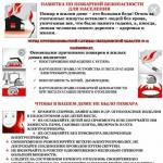 Фотодокумент 685