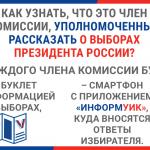 Фотодокумент 712