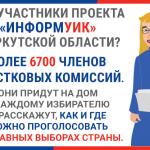 Фотодокумент 710 Фотодокумент 710