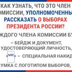 Фотодокумент 711 Фотодокумент 711