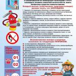 Фотодокумент 734