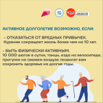 Фотодокумент 859