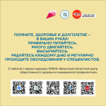 Фотодокумент 864