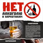 Фотодокумент 889