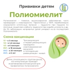 Фотодокумент 934