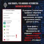 Фотодокумент 952