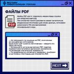 Фотодокумент 958