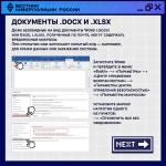 Фотодокумент 957