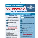 Фотодокумент 972