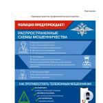 Фотодокумент 974