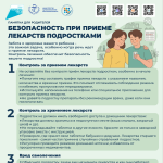 Фотодокумент 999 Фотодокумент 999