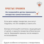 Фотодокумент 1000